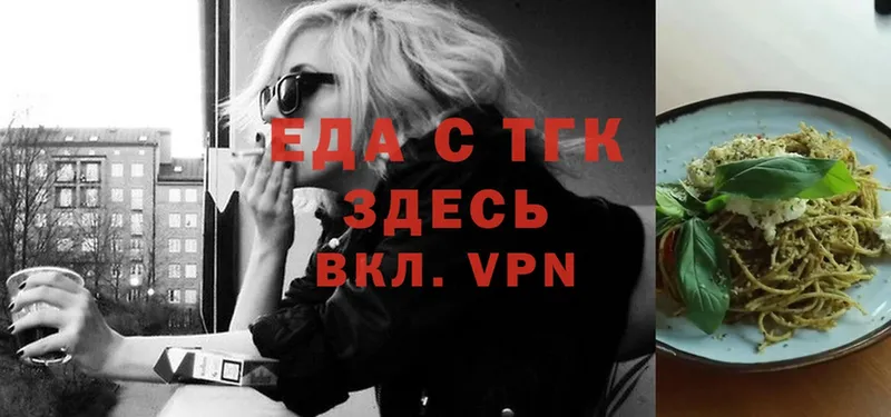 blacksprut как войти  Гай  Печенье с ТГК конопля 